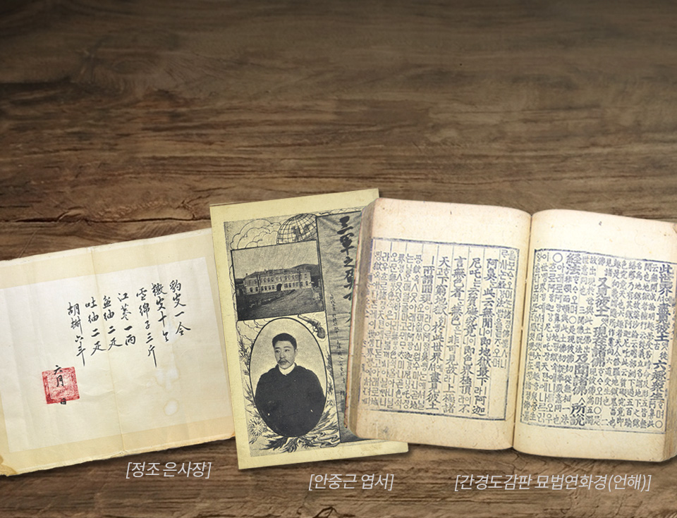 제281회 [삶의흔적] 경매