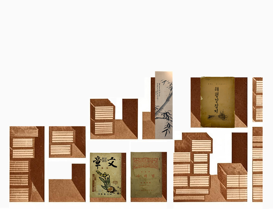 제280회 [삶의흔적] 경매