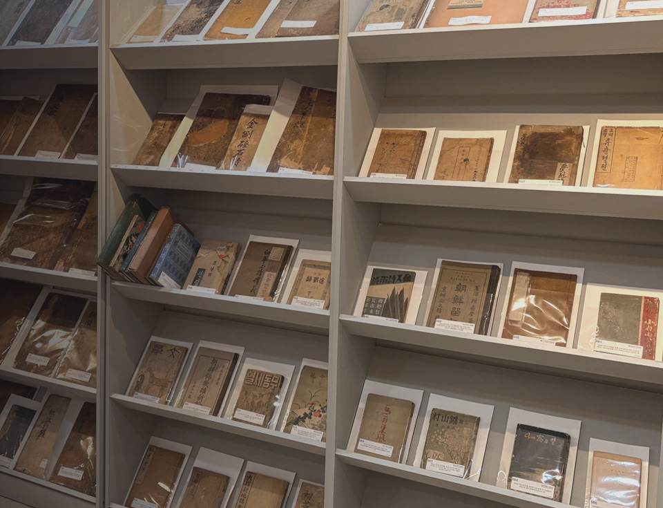 [삶의흔적] 프리미엄 온라인경매