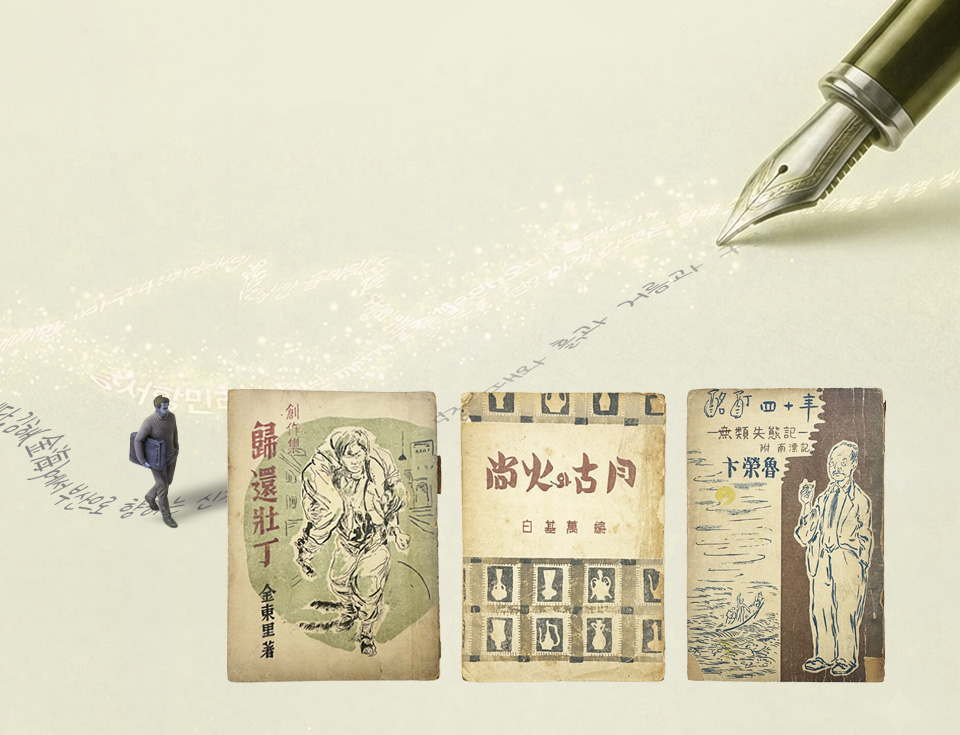 서향만리(書香萬里) 二