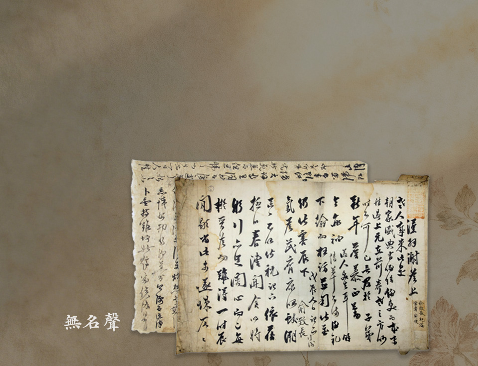 2026 간찰기획전