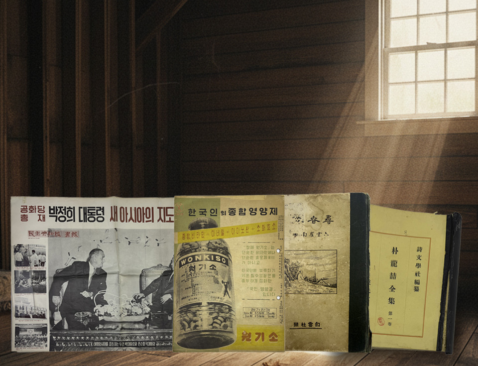 다락방 톺아보기