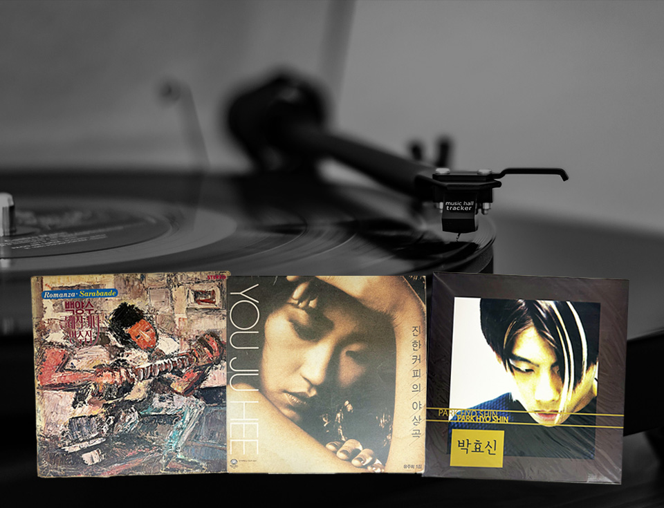 힛트쏭레코드 8