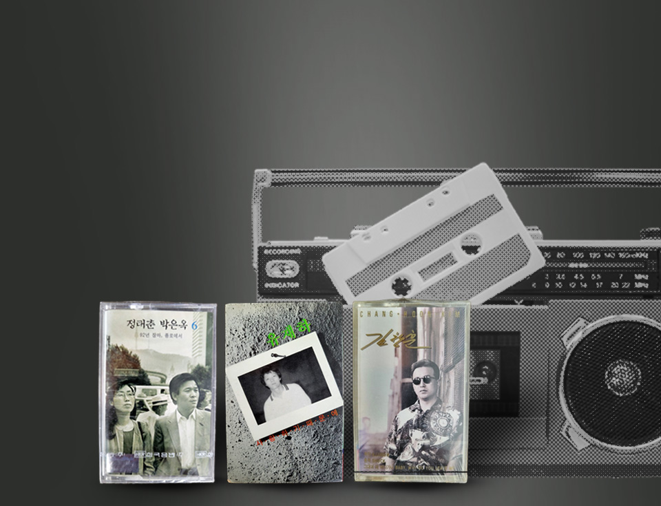 PLAY ▶ 카세트展