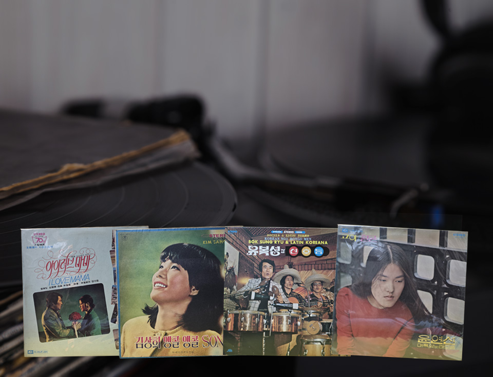 명품엘피 Ⅺ