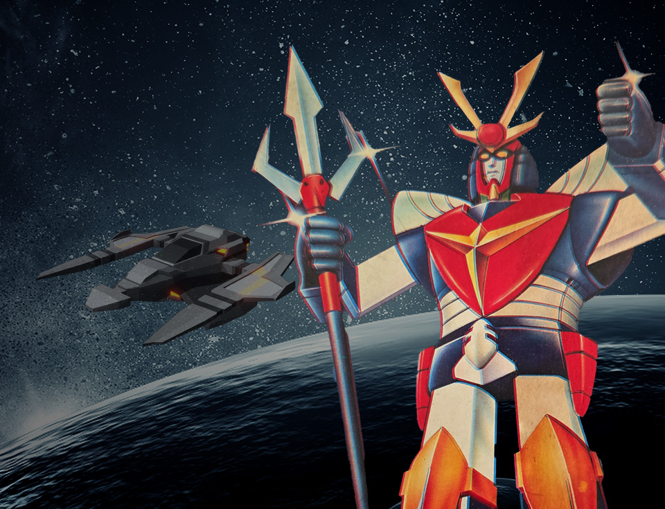 그레이트 고전프라 25