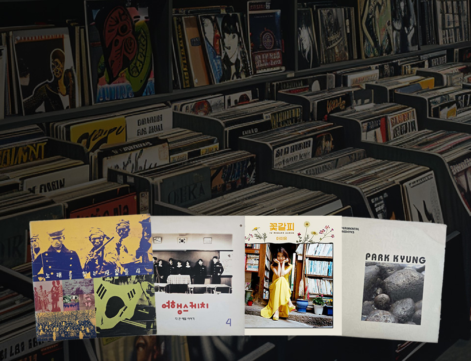 컬렉터 초반·신반 기획展