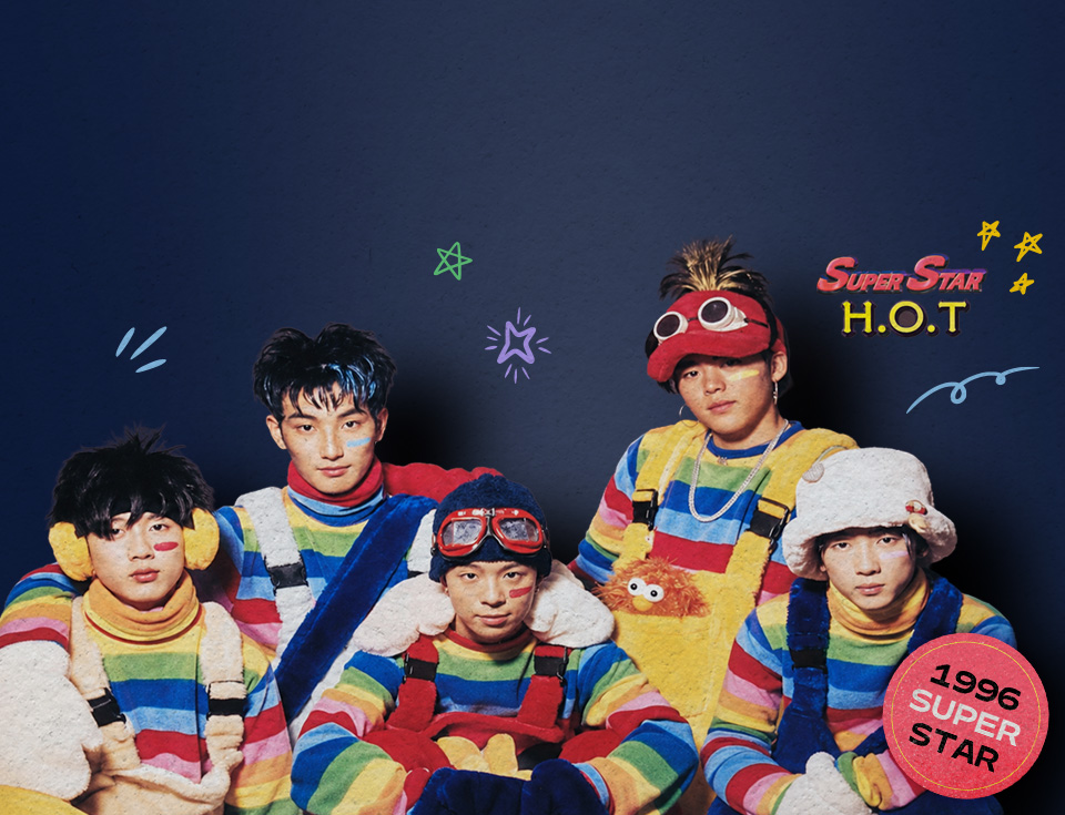 1세대 아이돌 H.O.T展
