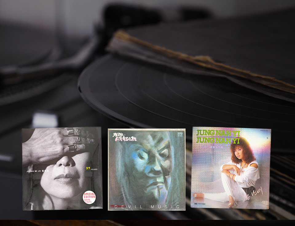 힛트쏭레코드 7