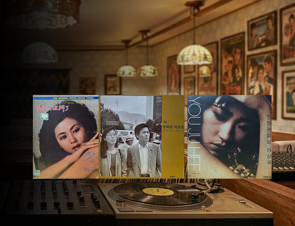 명품엘피 Ⅻ