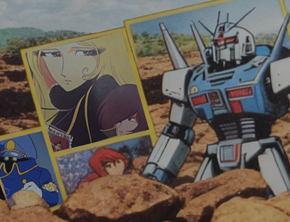 1980s 슈퍼로봇 대백과展