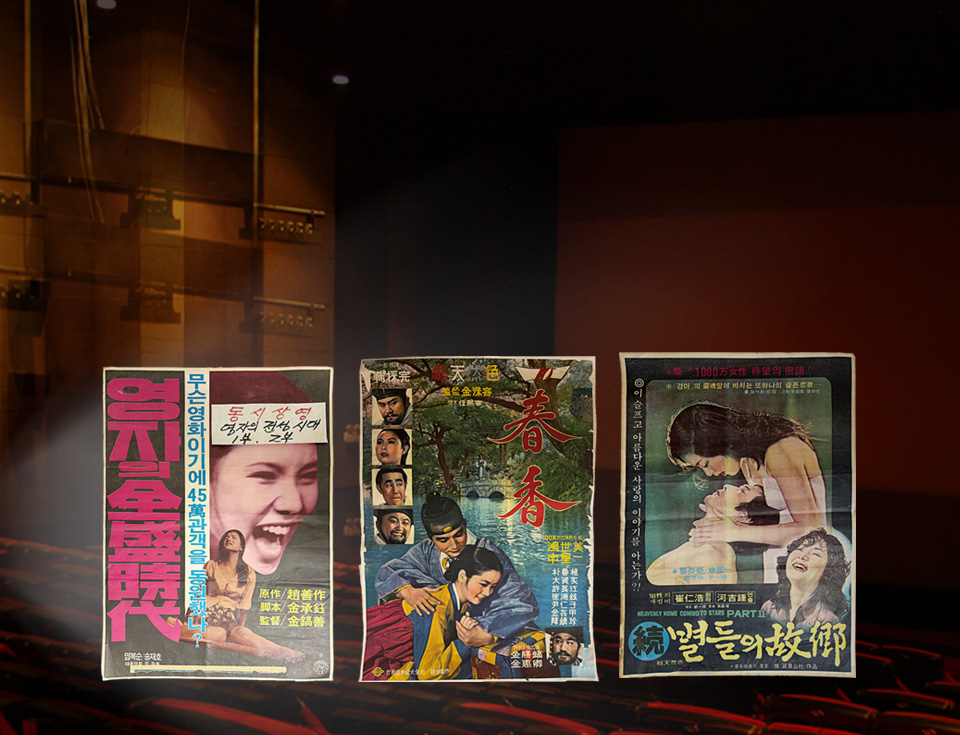 코베이극장展 8