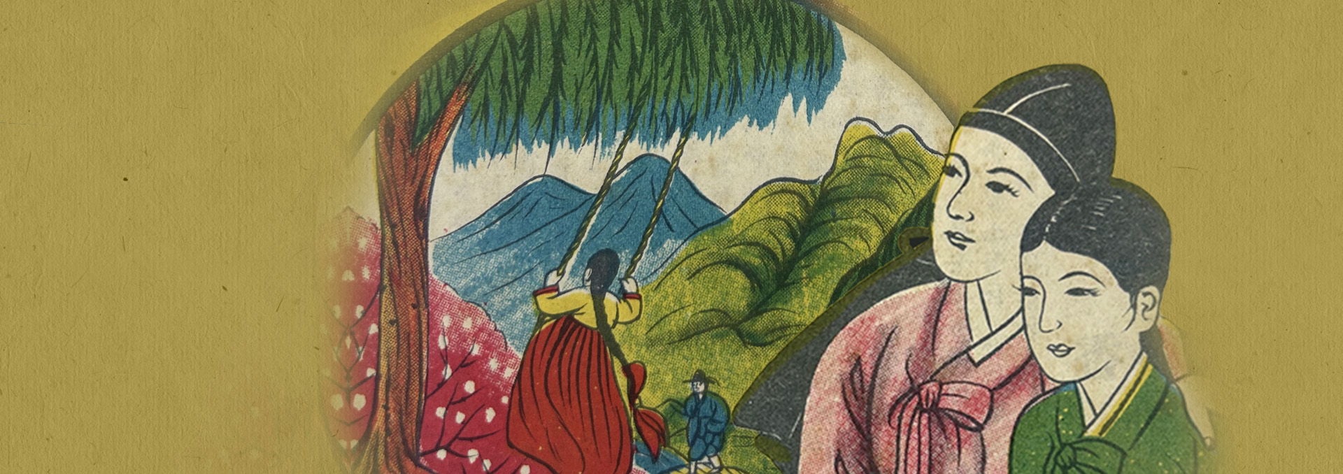 딱지본 소설展