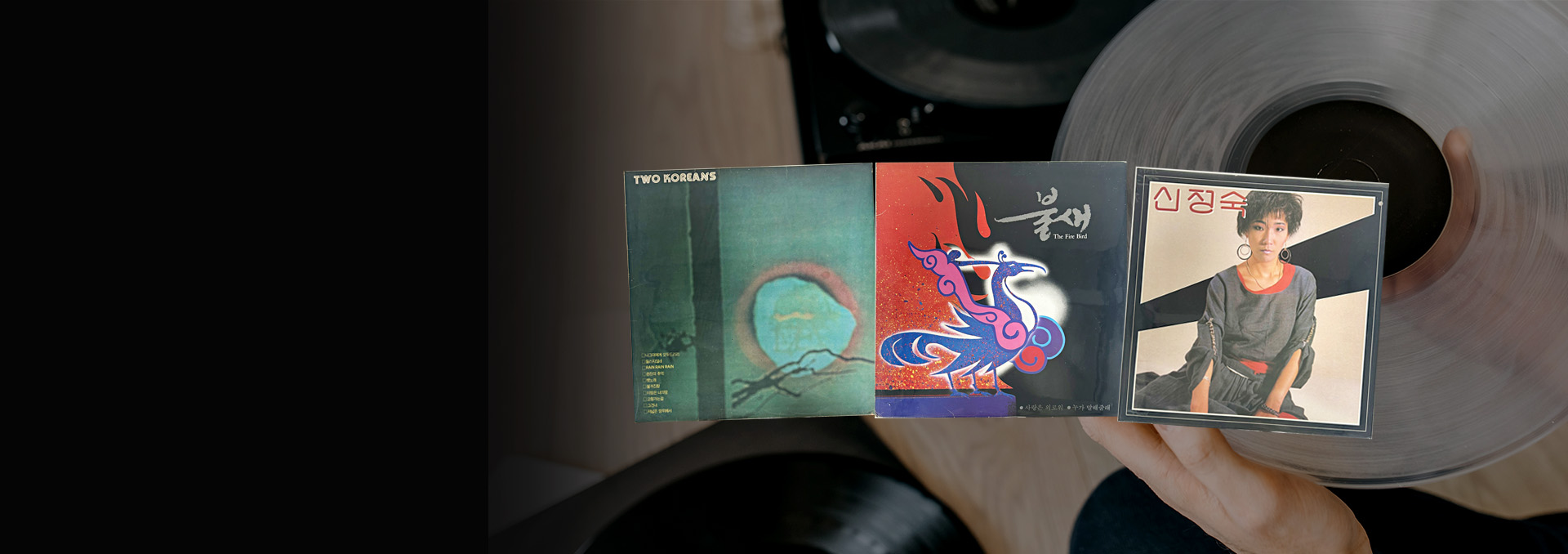 추억의 레코드Ⅱ