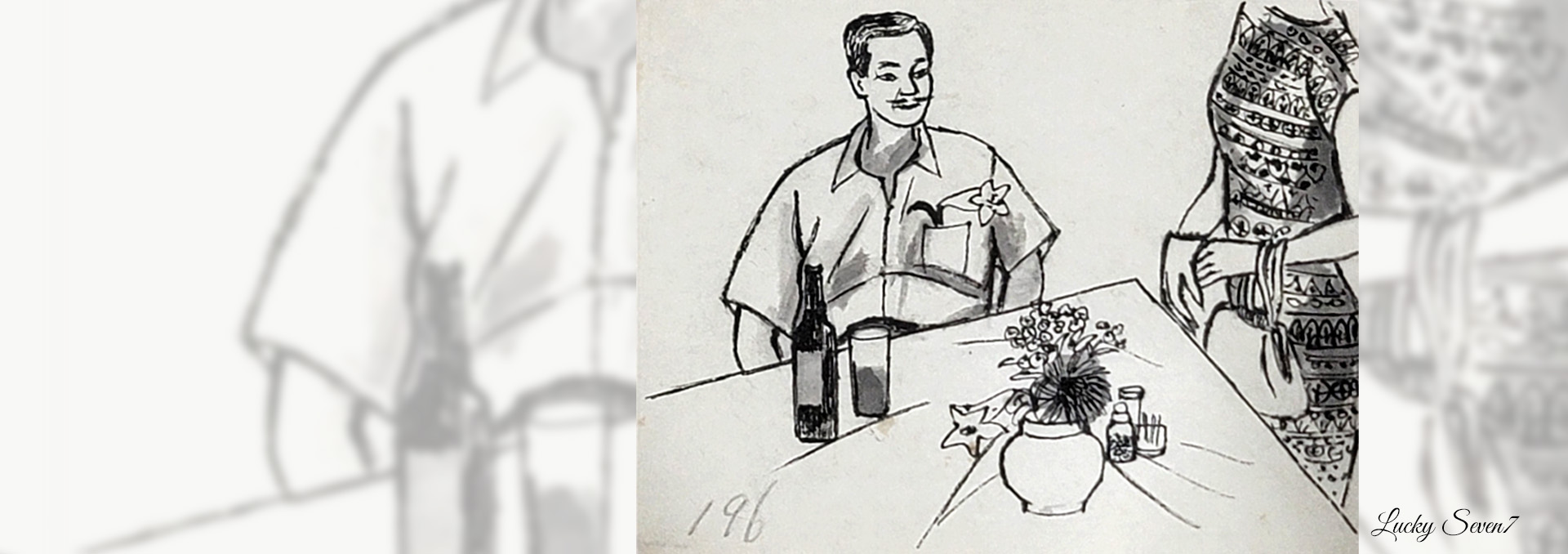 소장가 특별경매 근현대 서화전