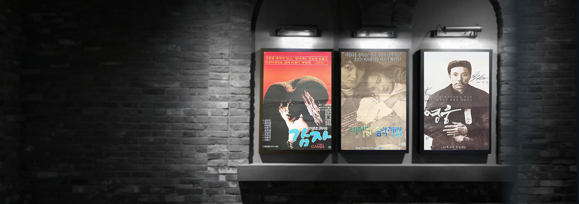 코베이극장展 9