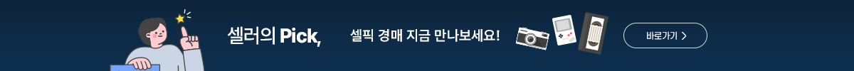 셀픽