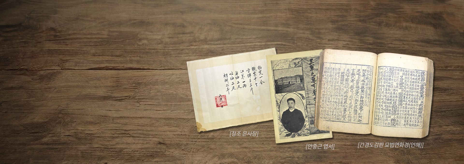 제281회 [삶의흔적] 경매