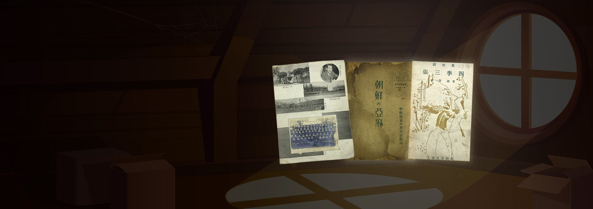 다락방 톺기