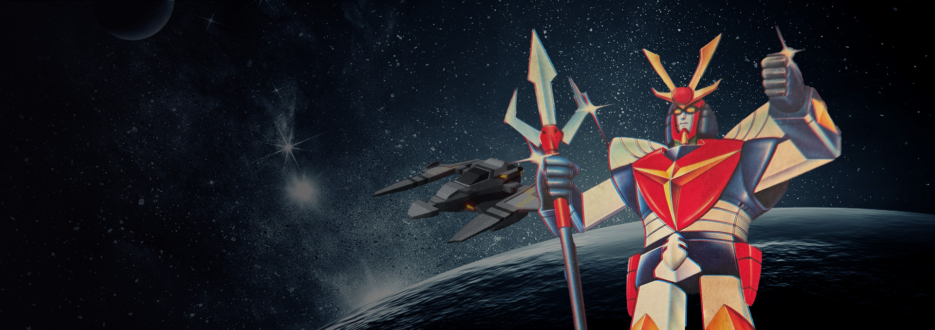 그레이트 고전프라 25