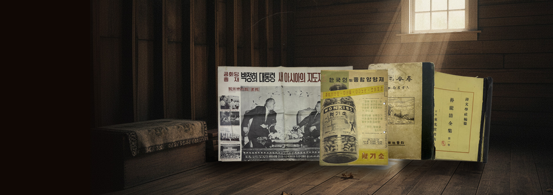 다락방 톺아보기