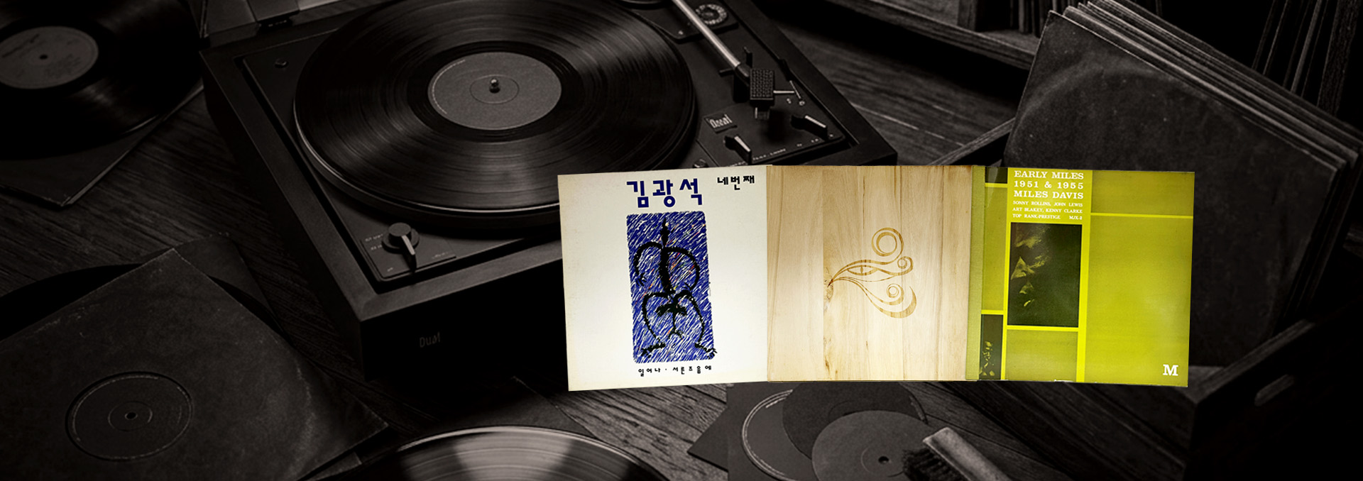 힛트쏭레코드 9