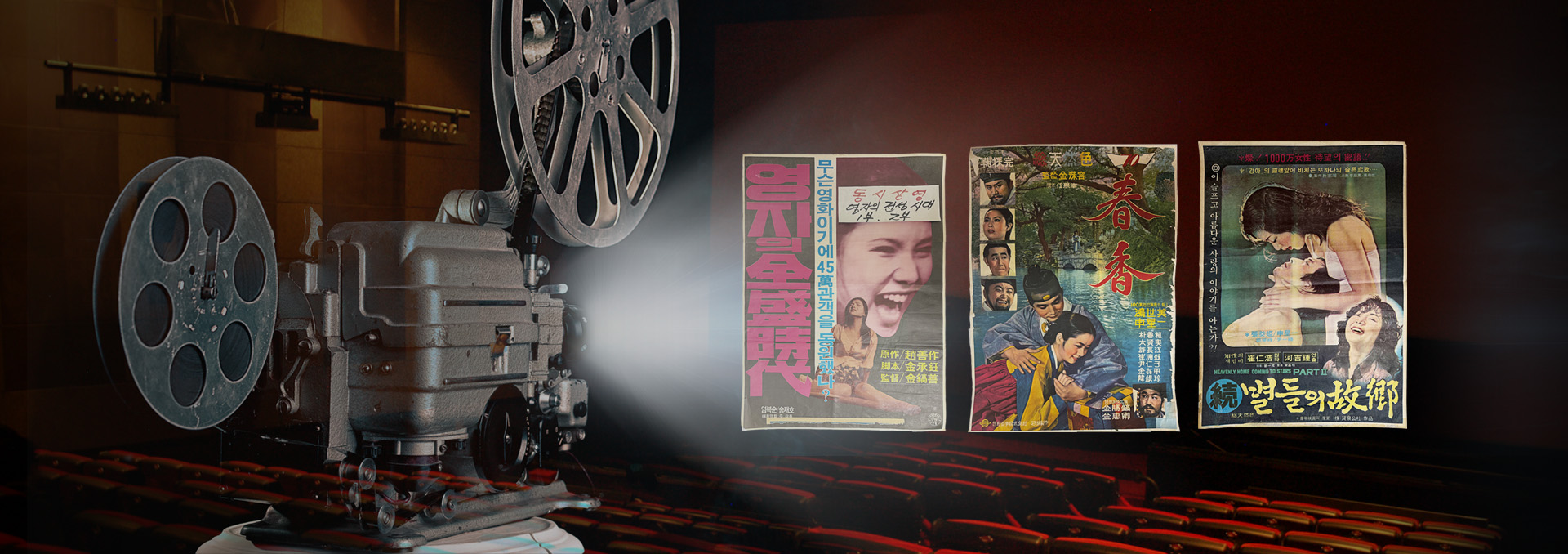 코베이극장展 8