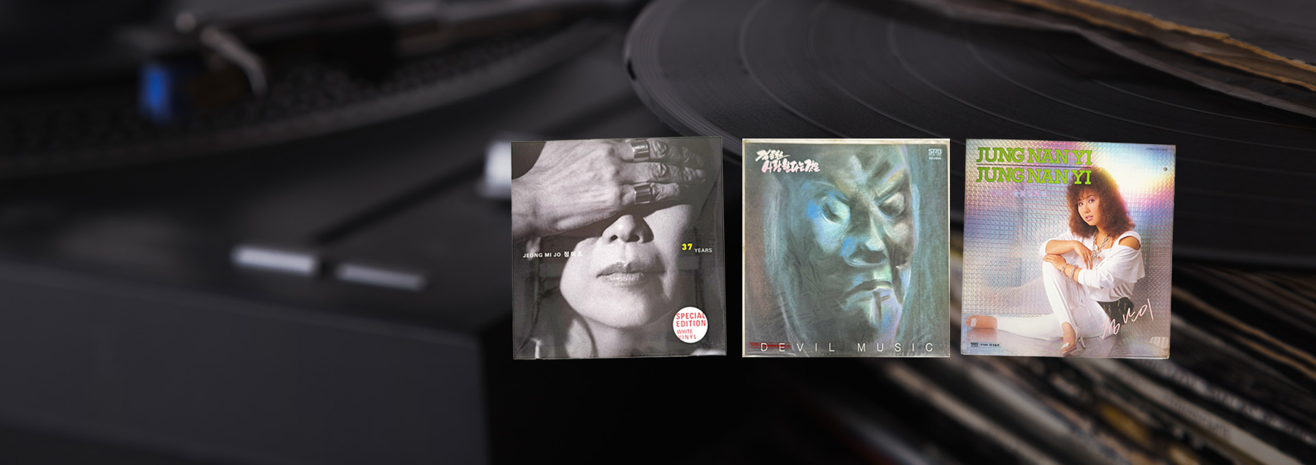 힛트쏭레코드 7