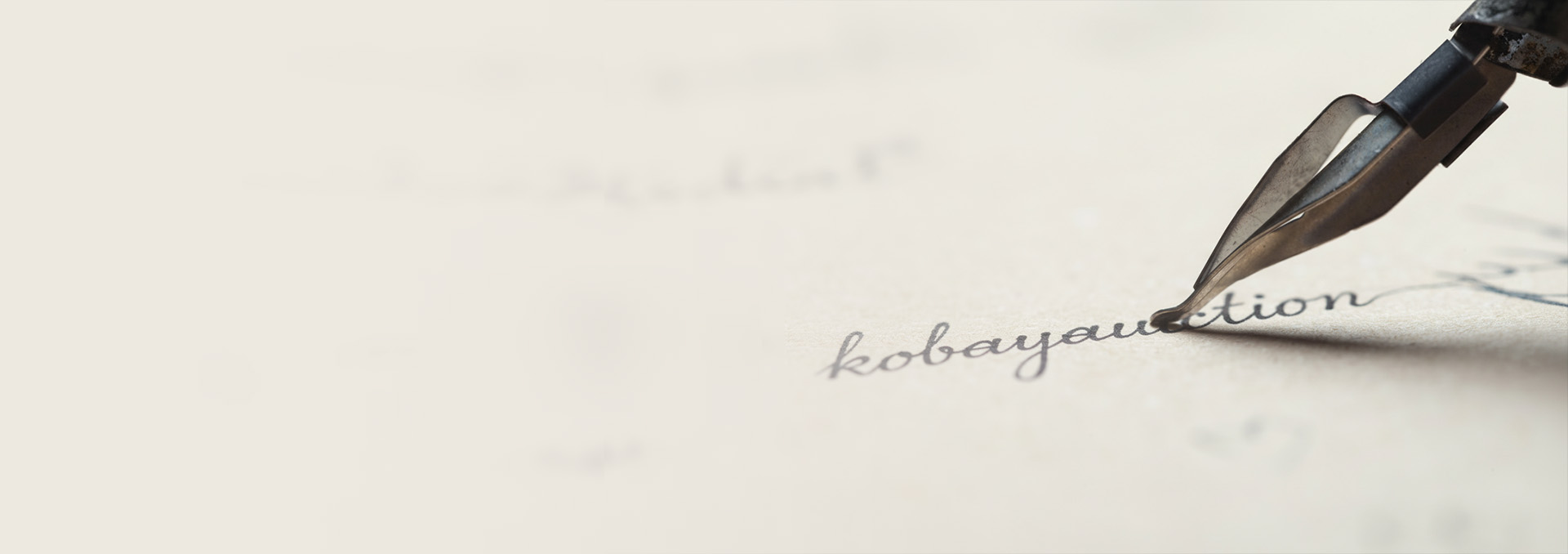 만년필 필기구展