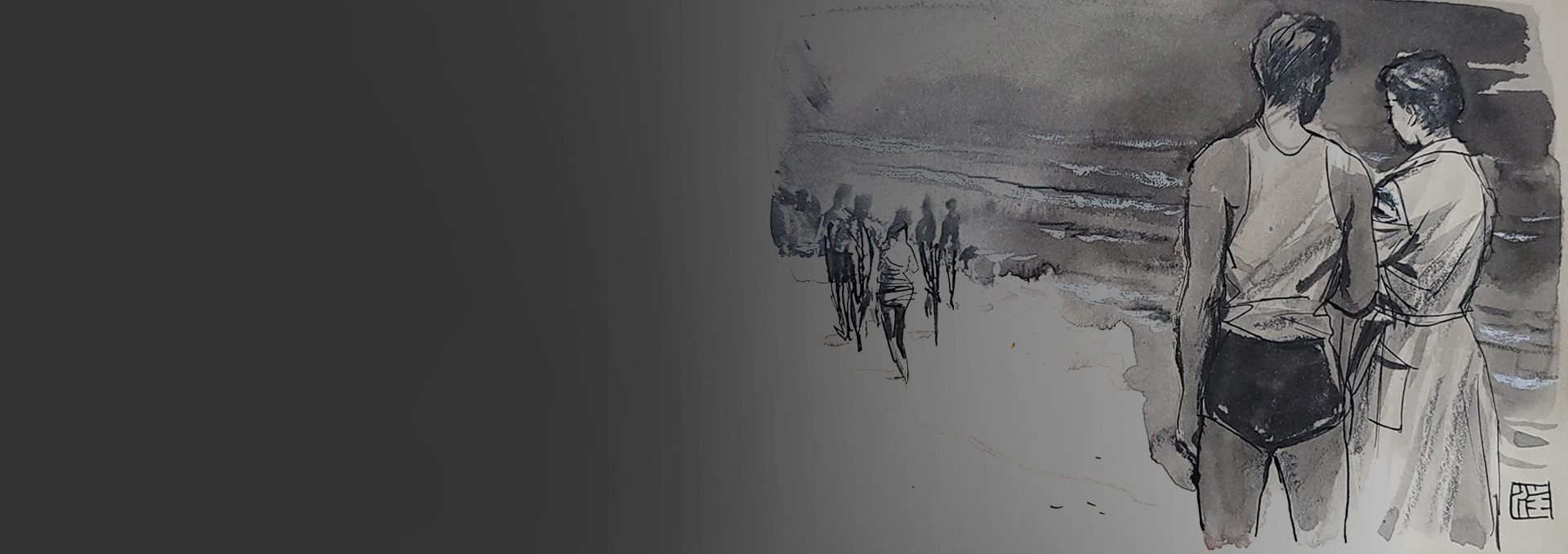 근현대 서화전6