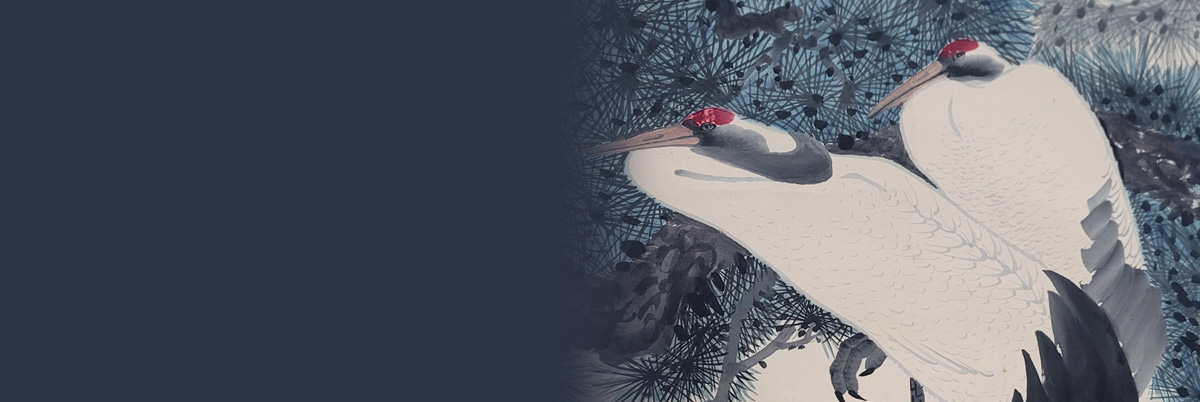 근현대 서화전6