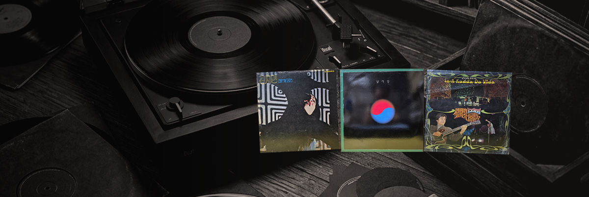 명품엘피 Ⅹ
