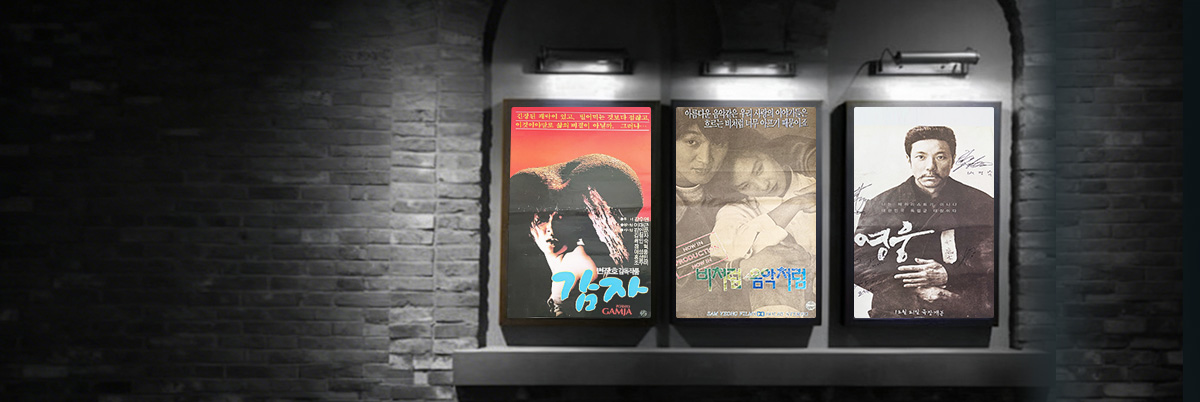 코베이극장展 9