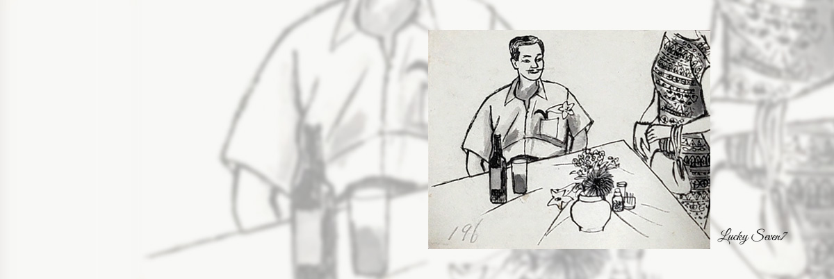 소장가 특별경매 근현대 서화전