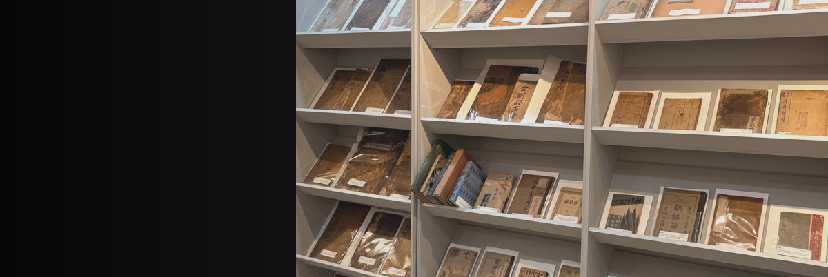 [삶의흔적] 프리미엄 온라인경매