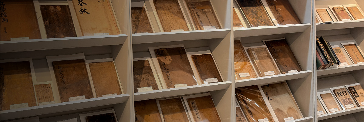 제279회 [삶의흔적] 경매