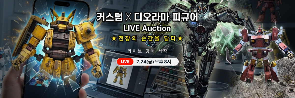 커스텀X디오라마 라이브 홍보 배너