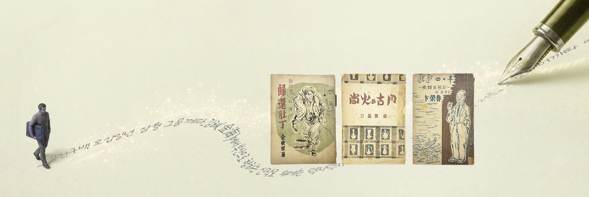 서향만리(書香萬里) 二