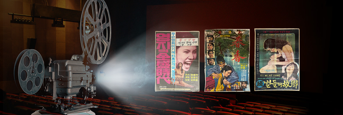 코베이극장展 8