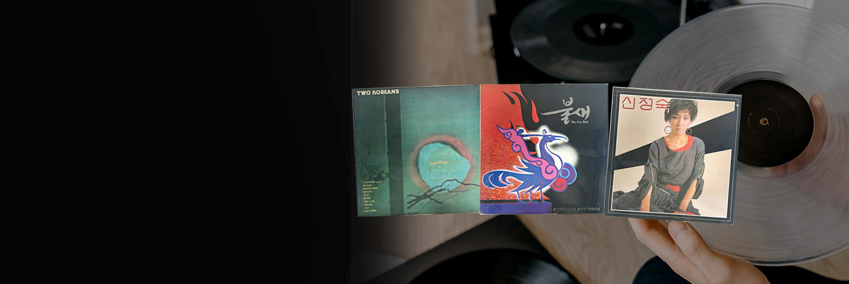 추억의 레코드Ⅱ