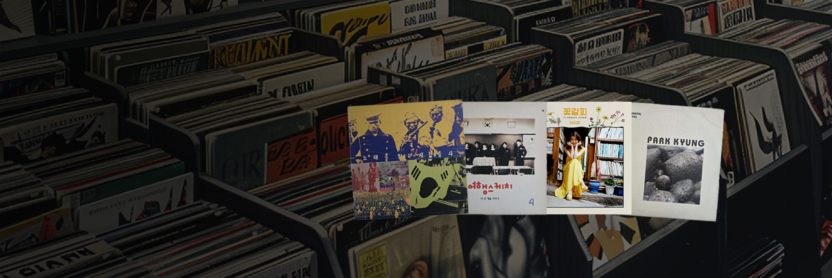 컬렉터 초반·신반 기획展