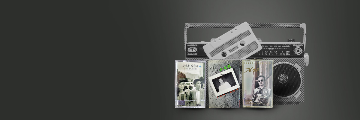 PLAY ▶ 카세트展