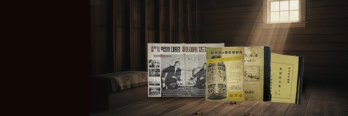 다락방 톺아보기