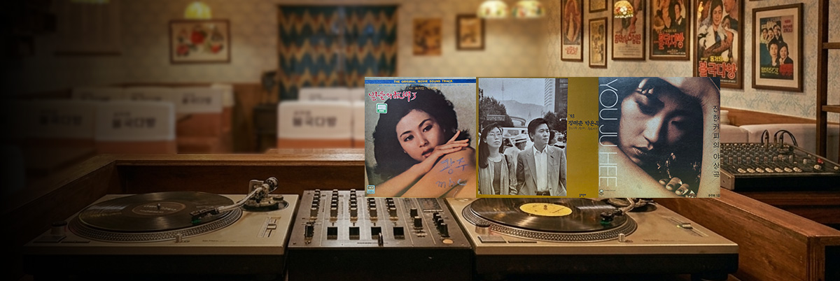 명품엘피 Ⅻ