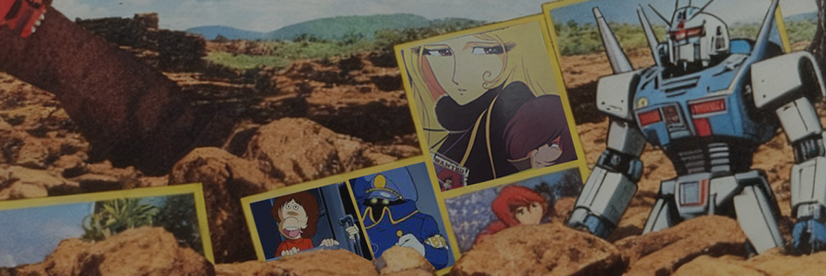 1980s 슈퍼로봇 대백과展