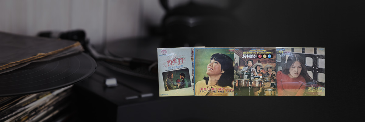 명품엘피 Ⅺ