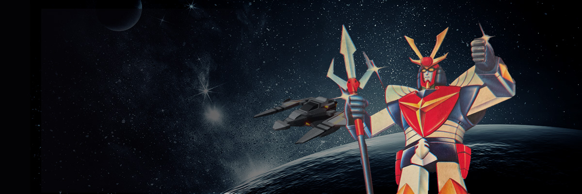 그레이트 고전프라 25