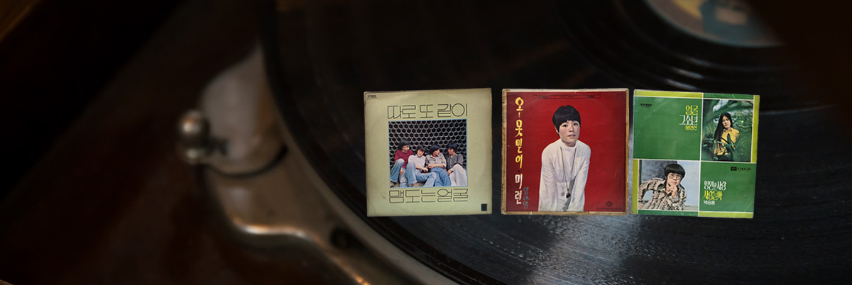명품엘피展 Ⅵ