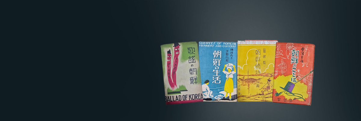 일제강점기엽서展2