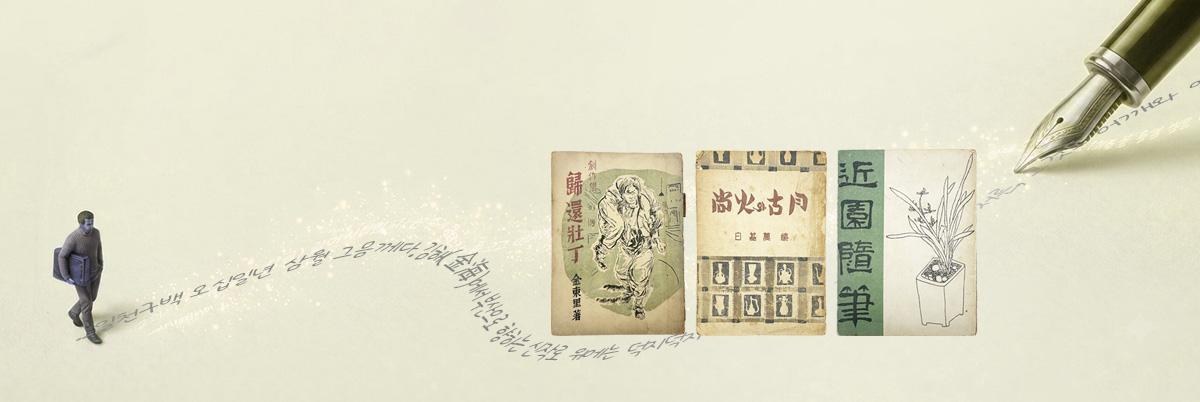 서향만리(書香萬里) 二